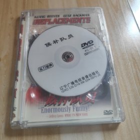 VCD/DVD:候补队员