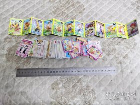 童年回忆 儿童智力游戏卡 百张左右