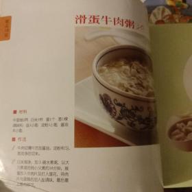 养生防癌抗癌食谱:曹又方与你分享抗癌成功的饮食经验