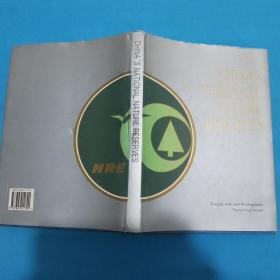 [英文版可开票]CHINA'S NATIONAL NATURE RESERVES中国国家级自然保护区大16开精装191页