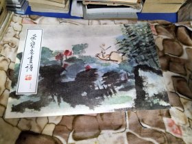 荣宝斋画谱 写意花鸟山水部分 唐云 绘