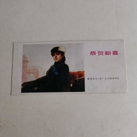 1986年历片