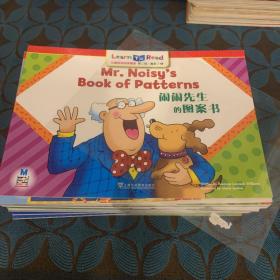 儿童英语阅读魔盒 第2级 魔盒2（附mp3下载 套装共25册）