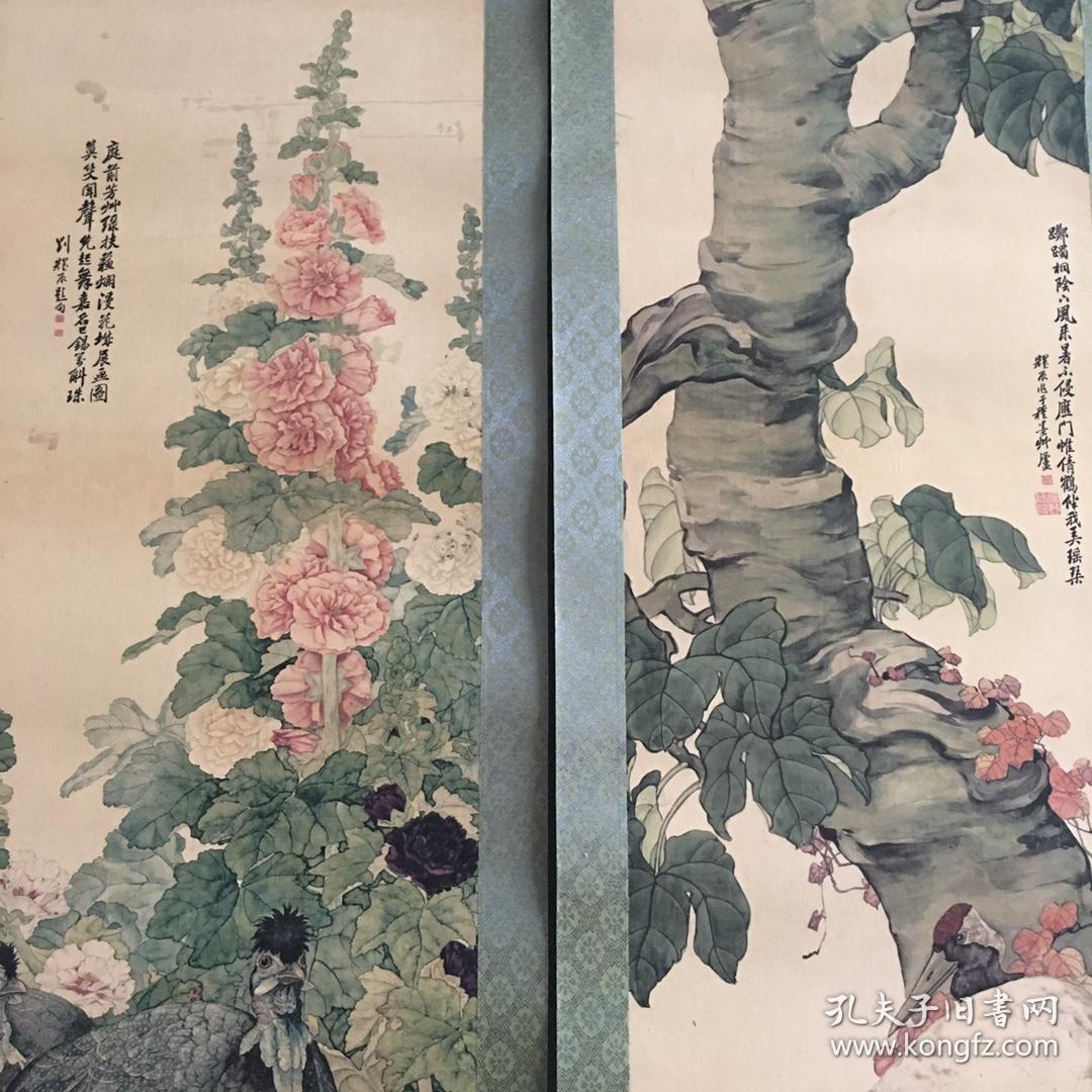 做旧宣纸花鸟字画 ，（玉禽逗秋）四条屏 画面美伦 实物拍摄 送礼 自家装饰都档次
裱好尺寸：183x40cm 
画芯尺寸：138x34.5cm