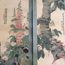 做旧宣纸花鸟字画 ，（玉禽逗秋）四条屏 画面美伦 实物拍摄 送礼 自家装饰都档次
裱好尺寸：183x40cm 
画芯尺寸：138x34.5cm