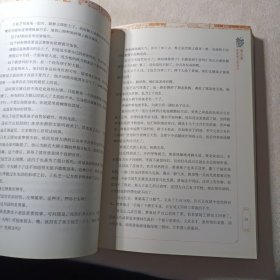 推背图中的历史