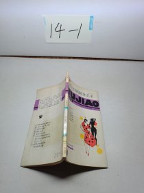 千奇百怪的國(guó)外藝術(shù)。