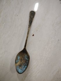 一把勺子