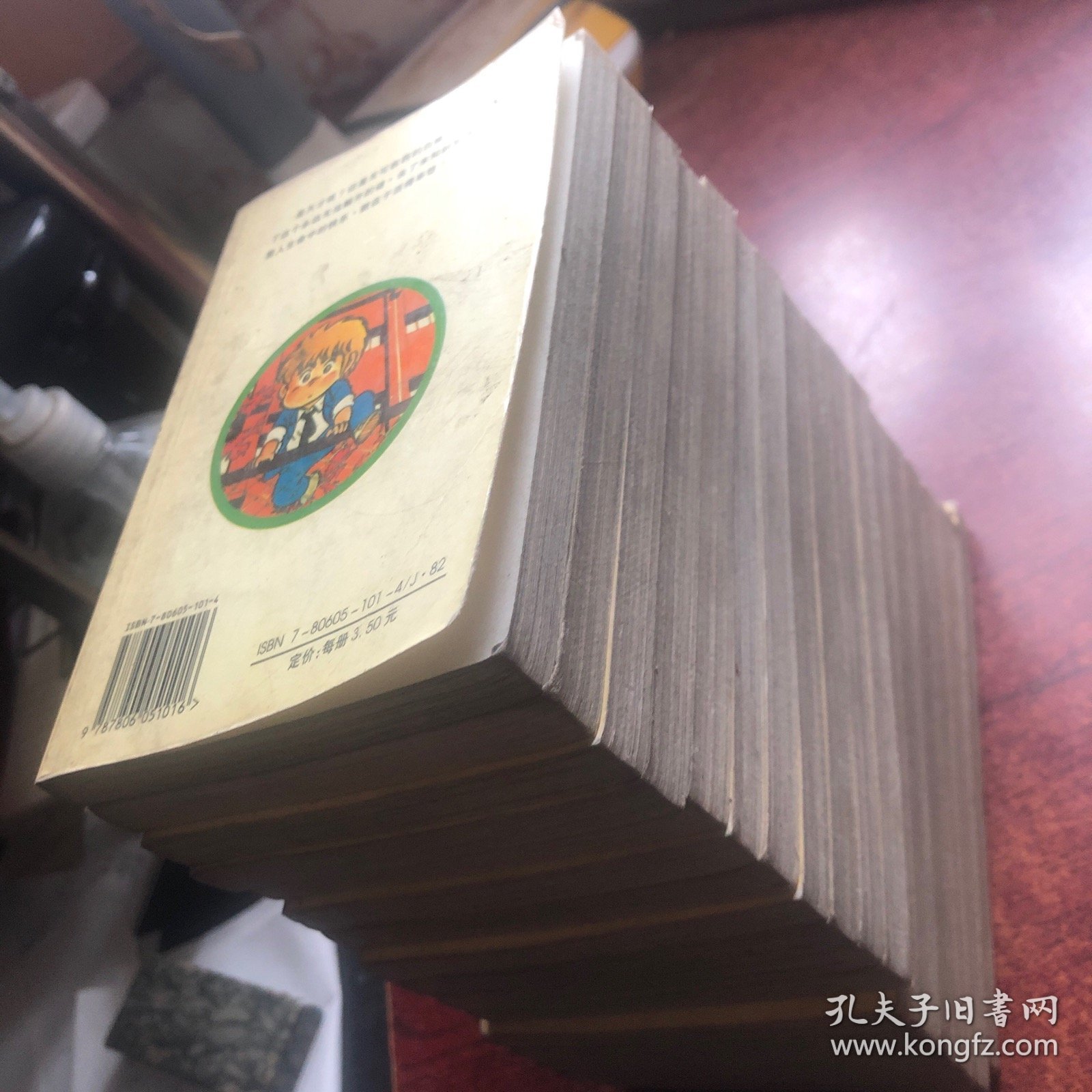 灌篮至尊（1-17）