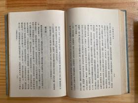 人境庐诗草笺注（上下全两册） 上海古籍1981年一版一印