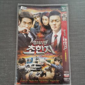 559影视光盘DVD：工薪族楚汉志 二张光简简装