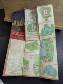 北京旅游图1988年