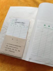晚清谴责小说精品