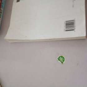 职业技能鉴定教材：钳工（初级、中级、高级）