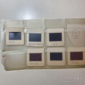 清华大学建筑学院教学用幻灯片一套七册48枚全 保真