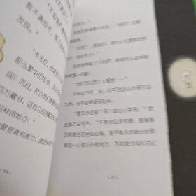 吸墨鬼系列