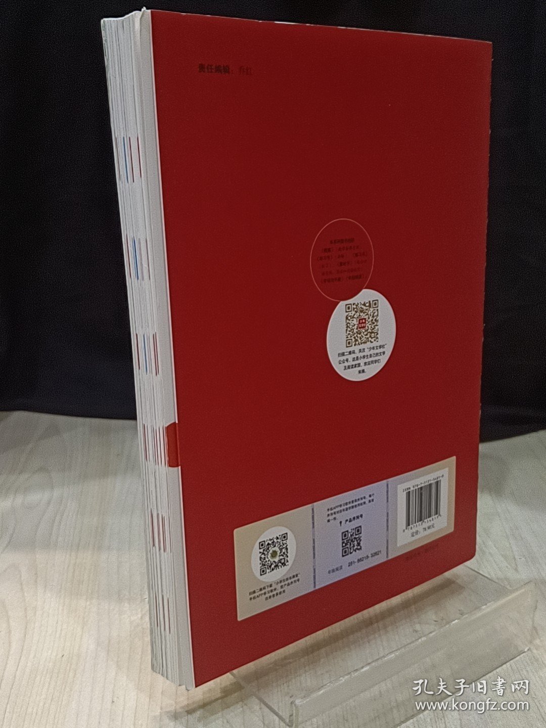 新版年级阅读二年级下册小学生部编版语文阅读理解专项训练2下同步教材辅导资料