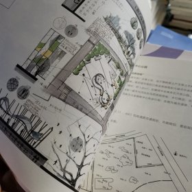 卓越手绘景观快题设计100例