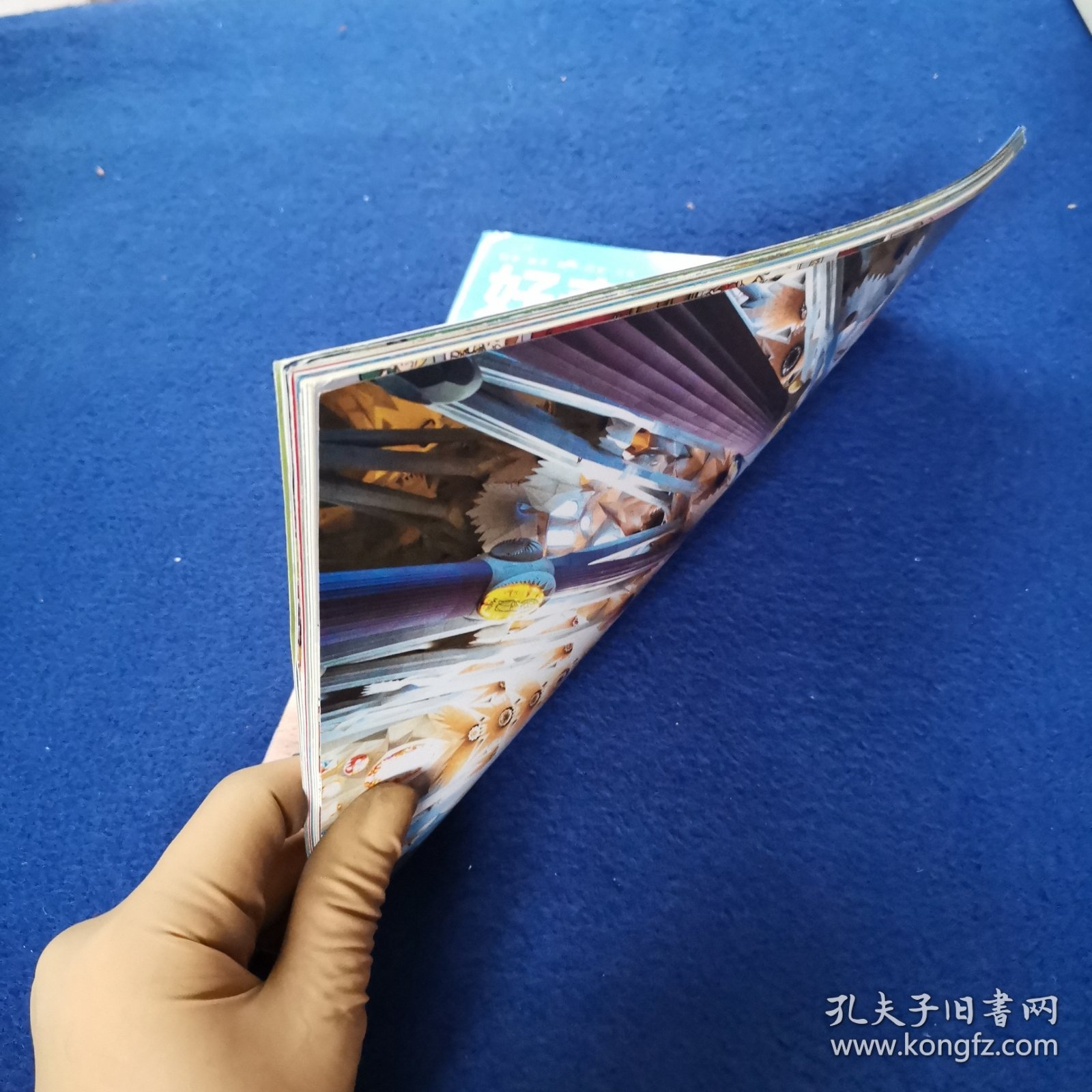 好奇号 传奇天下：斗牛王国2023年6月