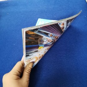 好奇号 传奇天下：斗牛王国2023年6月
