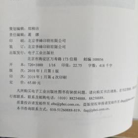 解构产品经理：互联网产品策划入门宝典。大型网站技术架构，核心原理与案例分析。2册合售