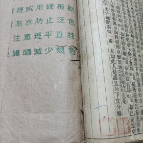 第一才子书《三国演义》