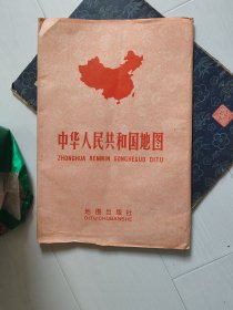 中华人民共和国地图