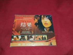 DVD 结果 中国第六代导演 章明作品