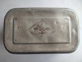 八十年代的金杯牌铝饭盒（中号）（内有一个铝饭勺子）（大连铝制品厂出品）