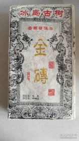 下乡收到老物件一些
