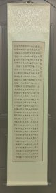 清静经