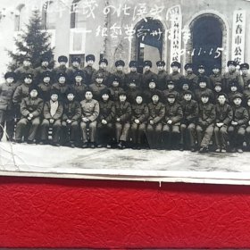 老照片，风华正茂，四化展宏图纪念革命卅周年，长春市公安局