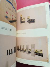 The Isaburo & Felice “Lizzi” Ueno-Rix Collection From Vienna to Kyoto/From Architecture to Crafts 上野伊三郎＋リチ コレクション展──ウィーンから京都へ、建築から工芸へ【日语原版 16开】