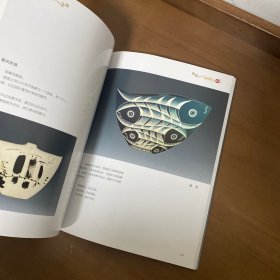 陶然形易 : 邱玉林彩陶艺术集