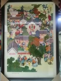 中国经典年画宣传画大展示---**年画系列---《农村阵地日日新》---虒人荣誉珍藏