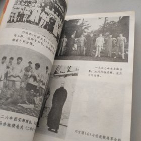 邓宝珊将军