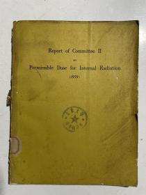 1959年国际辐射防护委员会报告