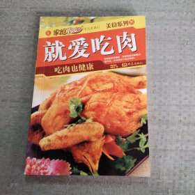 美容基础工具选购与使用