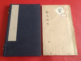 大清同治三年1864年上海美华书馆活字本【马太问答】白纸本完整一册全