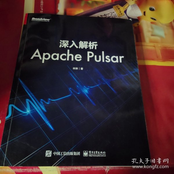 深入解析Apache Pulsar