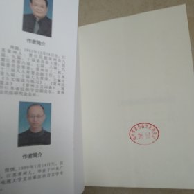 常州民俗文化丛书、常州方言词句考释