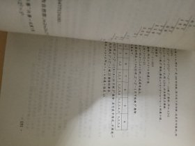 华罗庚金杯少年数学邀请赛集训题典