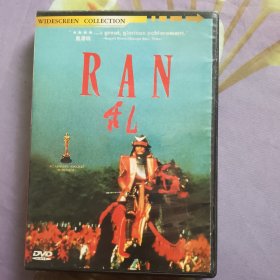 乱 电影 DVD