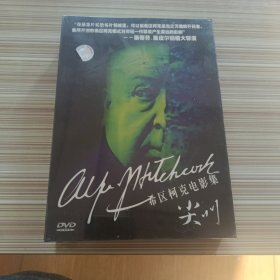 为希区柯克尖叫DVD34片装（全新未拆封）