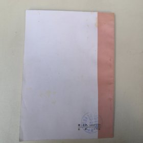 动功按摩秘诀