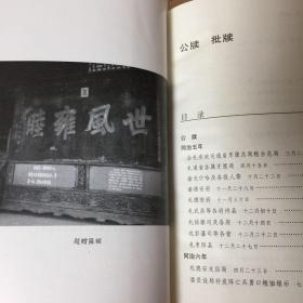 【正版现货，库存未阅，布面精装本，适合收藏】曾国荃全集（第一、二、三、四、五、六册，全六册）点校整理本，十分精致，曾国荃著作，在其身后结集为《曾忠襄公遗集》传世，包括奏疏、书札、文集、批牍、年谱、荣哀录，共六十七卷，约一百七十五万字。由于种种原因，《遗集》还不完备，存在体例驳杂、编次淆乱的问题，文字中也有错误之处。此次整理出版重新编次、细加考订、认真校勘而成，共分为六大册，收录最为齐全，参考价值高