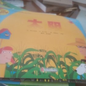 自然科学启蒙系列<如果我们不睡觉，种子怎样长大，闪电打雷轰隆隆，火山，会变脸的月亮，太阳，挖掘恐龙，为什么青蛙湿漉漉的，太的系的行星，我们赖以生存的地球，蜂巢探蜜，喝乳汁的幼鲸，看云识天气别的星球上有生命吗，我的五种感觉，一窝鸟蛋，蚂蚁城市，风从哪里来，下雨了，高山是怎么形成的为什么会打喷嚏，发抖打嗝打呵欠，血液的秘密，认识恐龙，光从哪里来濒危珍稀动物，认识昆虫，下雪了，捕猎能手蛇，30册