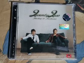 泷&翼 22（CD）