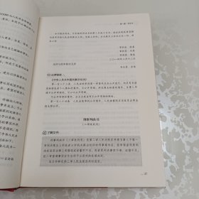 人民法院诉讼文书样式、制作与范例