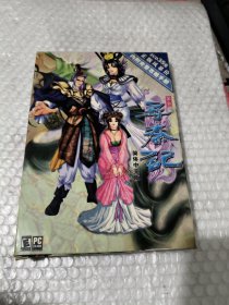 轩辕剑2006 苍之涛（官方V2.0简体中文版 2CD）
